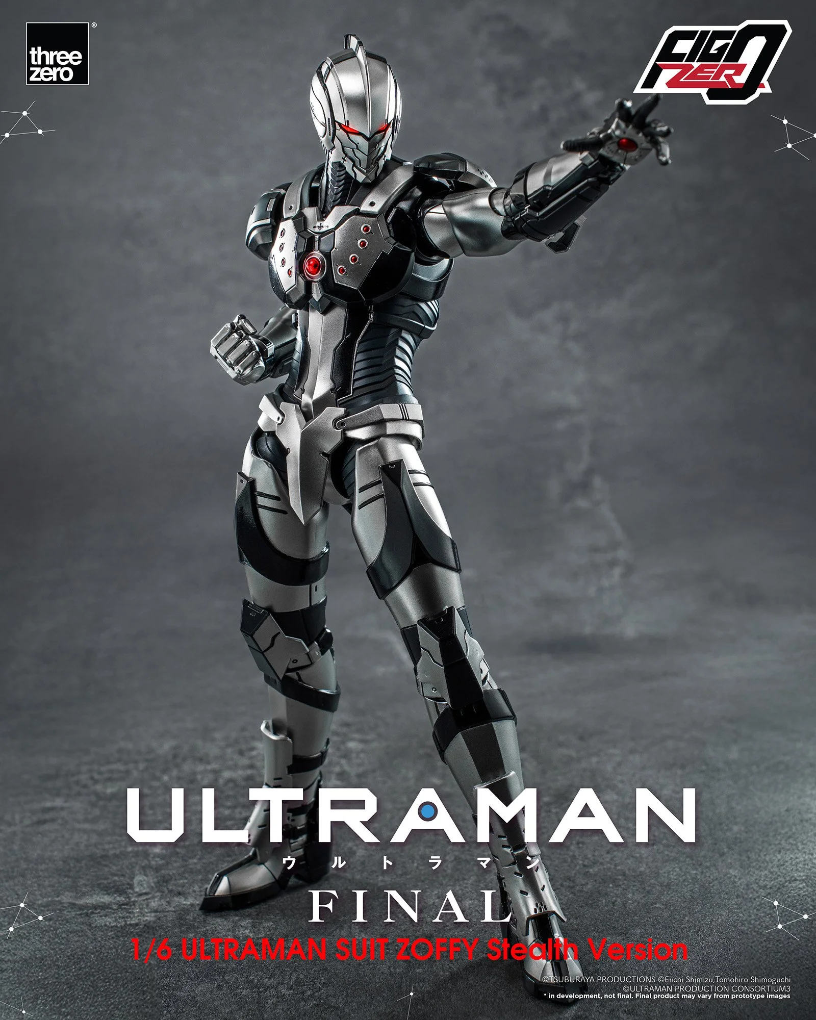 フィグゼロ 1/6 ULTRAMAN SUIT ZOFFY ステルス・バージョン」が1/2予約